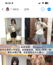 逸龙轩新来的乖乖有人试过吗？