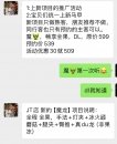 jt新服务