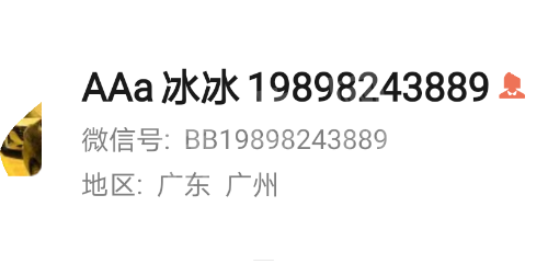 Screenshot_20200701_003107_com.tencent.mm.png