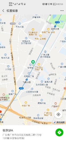 Screenshot_20220817_005313_com.tencent.mm.jpg