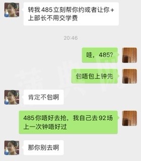 DFFB662A-8B99-4E92-8E9E-0E6A666ADD7F.jpeg