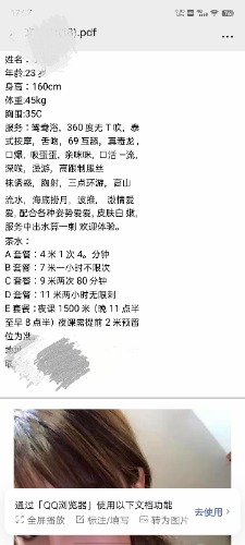 Screenshot_20220928_170831.jpg