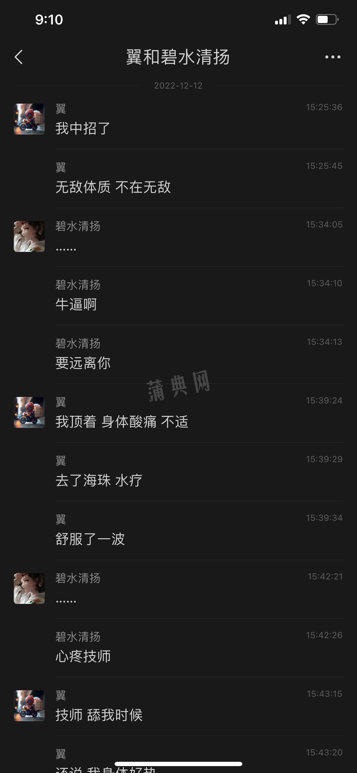 微信图片_20221213211614.jpg