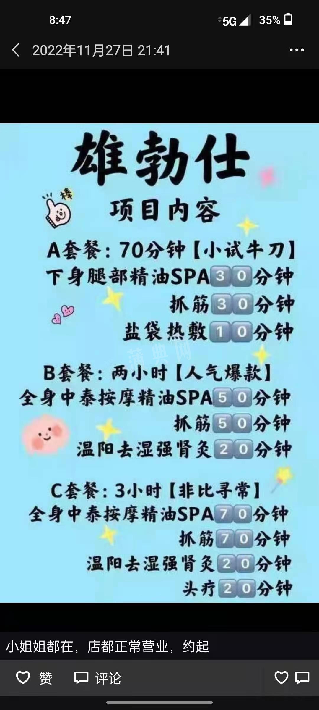 微信图片_20230108210709.jpg