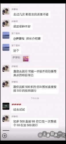 Screenshot_20230113_121454.jpg