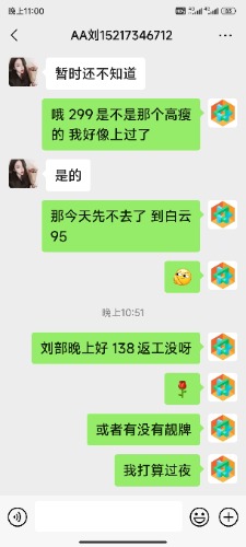 Screenshot_2023-02-06-23-00-56-619_com.tencent.mm.jpg