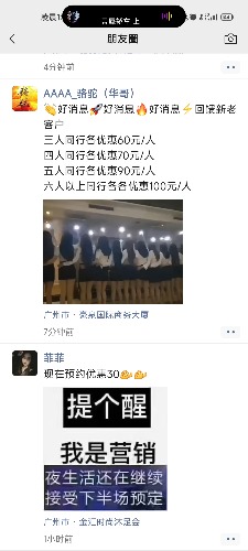 Screenshot_2023-02-20-01-39-16-539_com.tencent.mm.jpg