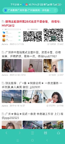 Screenshot_2023-05-18-14-58-09-996_com.mmbox.xbrowser.pro.jpg