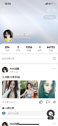 39B19509-CB7E-432E-9C7D-F887ACA35EF7.png