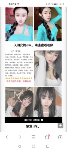 Screenshot_20230524_151812_com.tencent.mtt.jpg