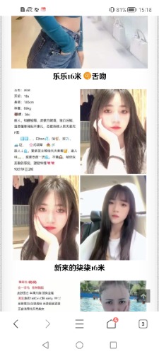 Screenshot_20230524_151818_com.tencent.mtt.jpg