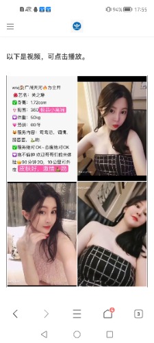 Screenshot_20230522_175511_com.tencent.mtt.jpg