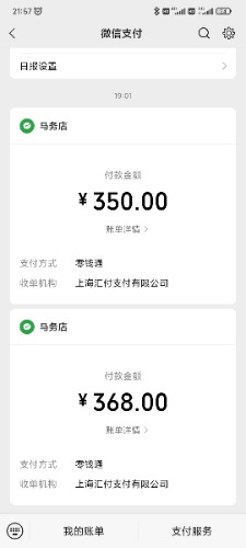 Screenshot_2023-06-06-21-57-55-674_com.tencent.mm.jpg