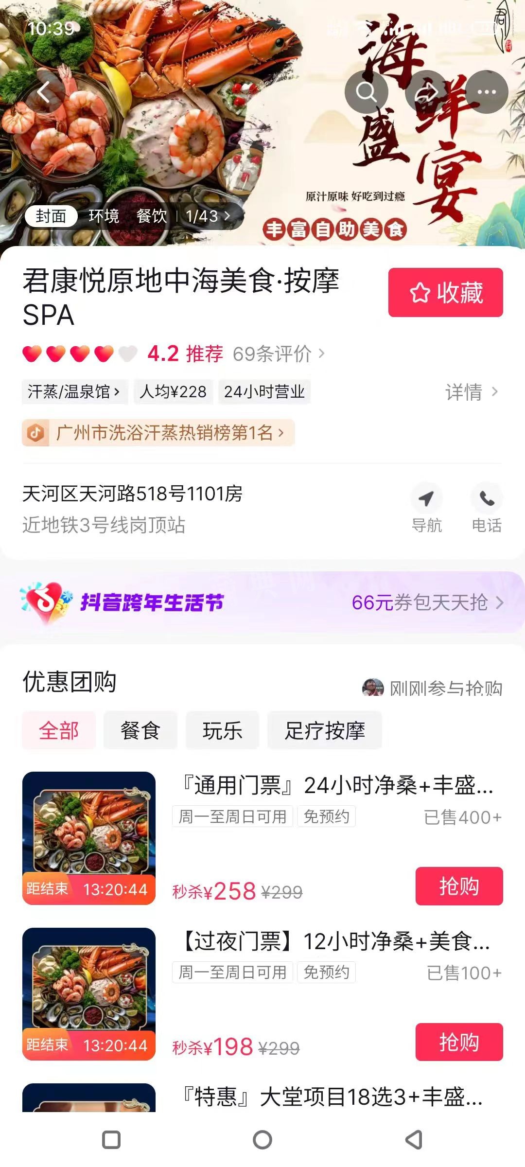 微信图片_20231220104026.jpg