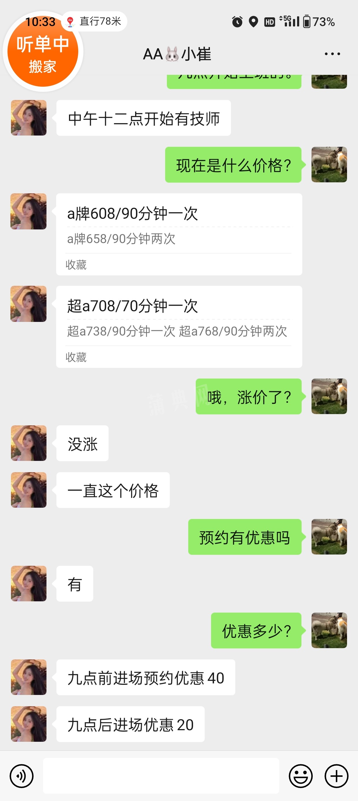 Screenshot_2024-01-13-10-33-46-74_e39d2c7de19156b0683cd93e8735f348.jpg