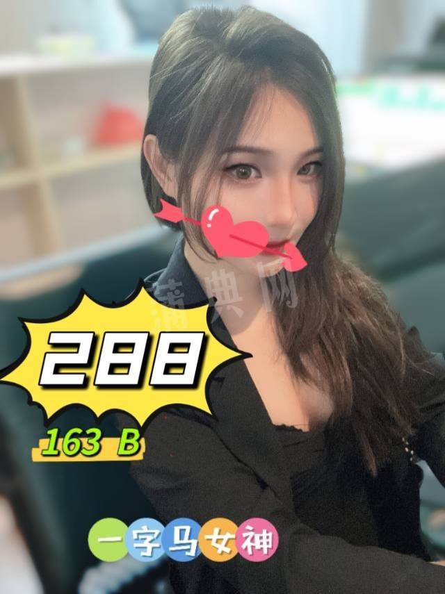 288.jpg