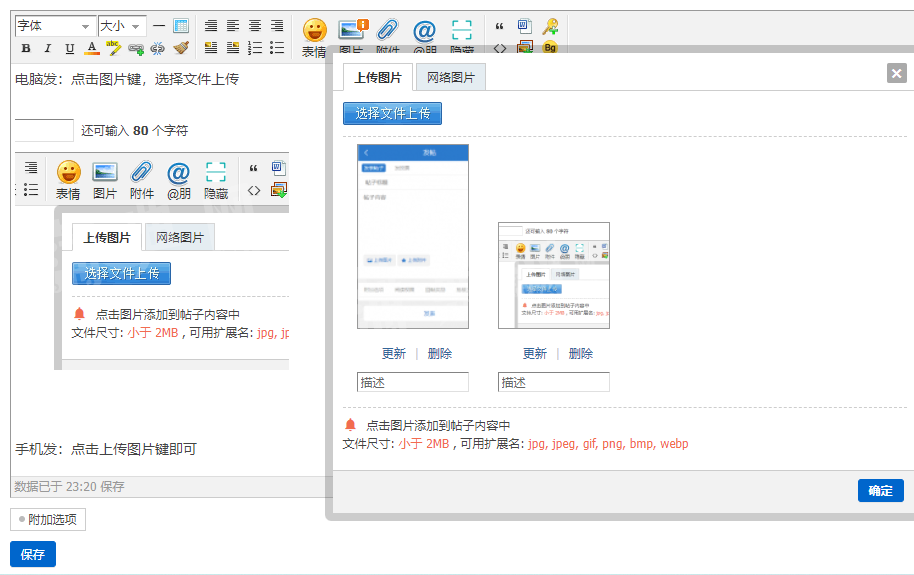 微信图片_20240309232101.png