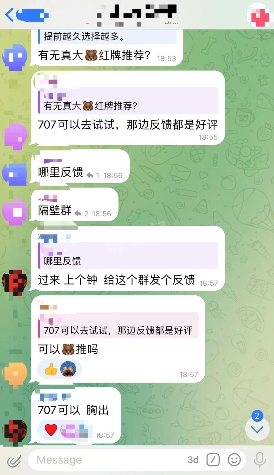 57EFAF4A-B581-457B-B2B7-08D3EAAD00DA.jpeg