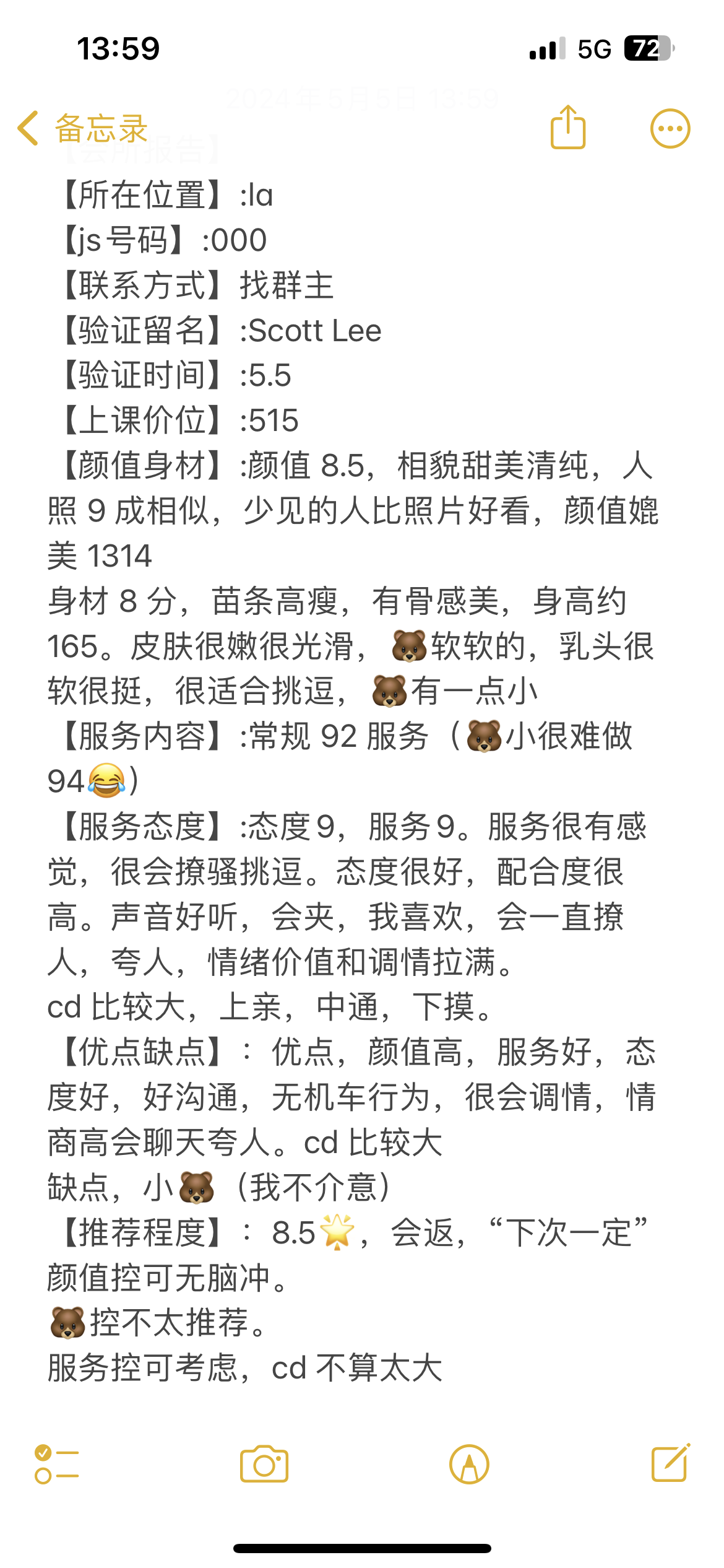 C05EB833-3066-459F-9A0F-85550D155E49.png