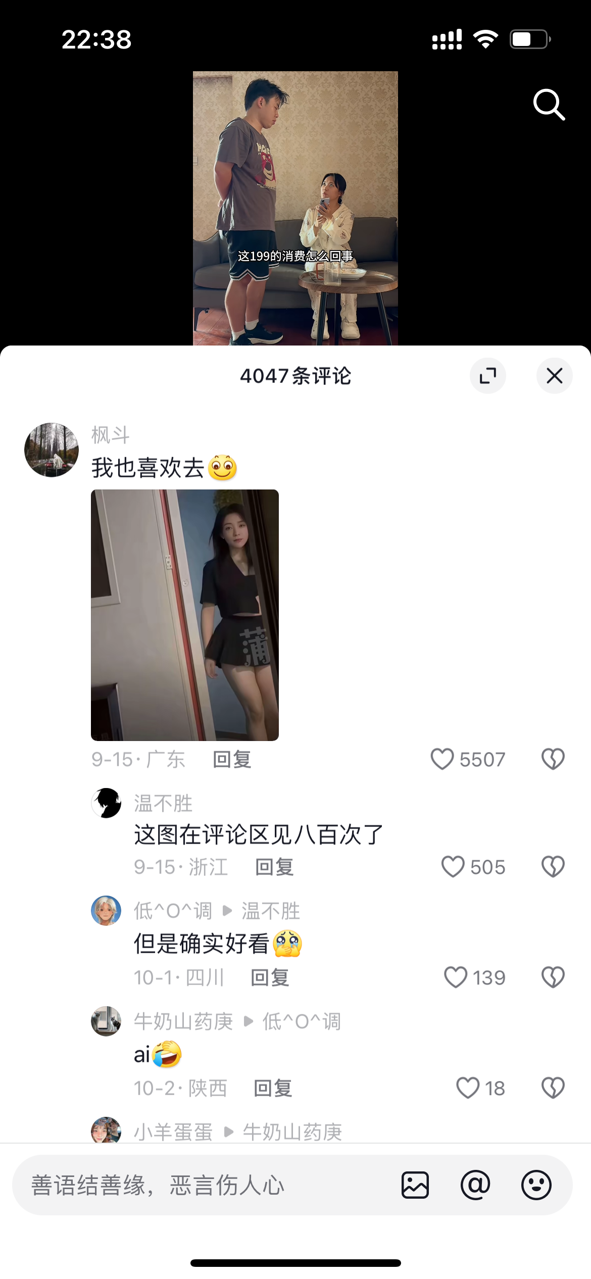 IMG_0568.png