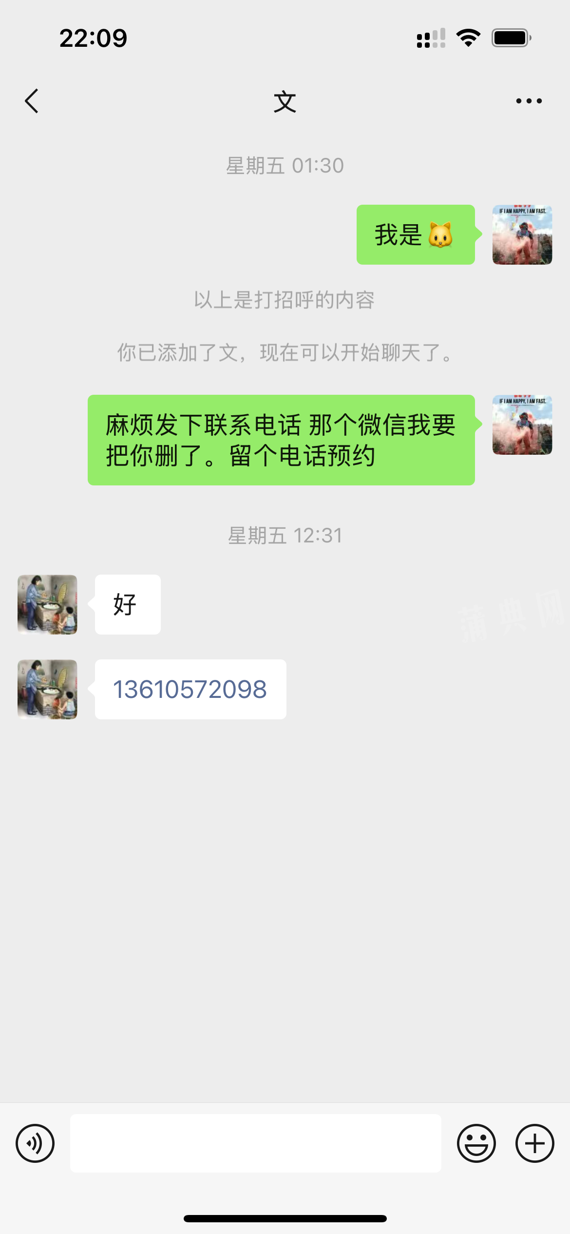 IMG_3068.png