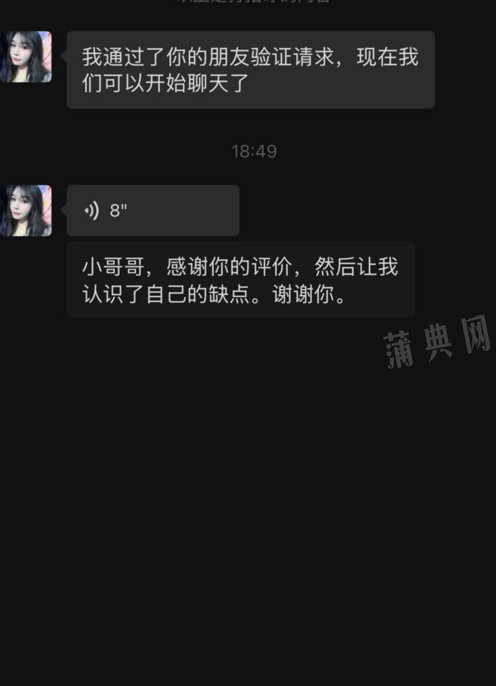 mmexport1739267726178.png