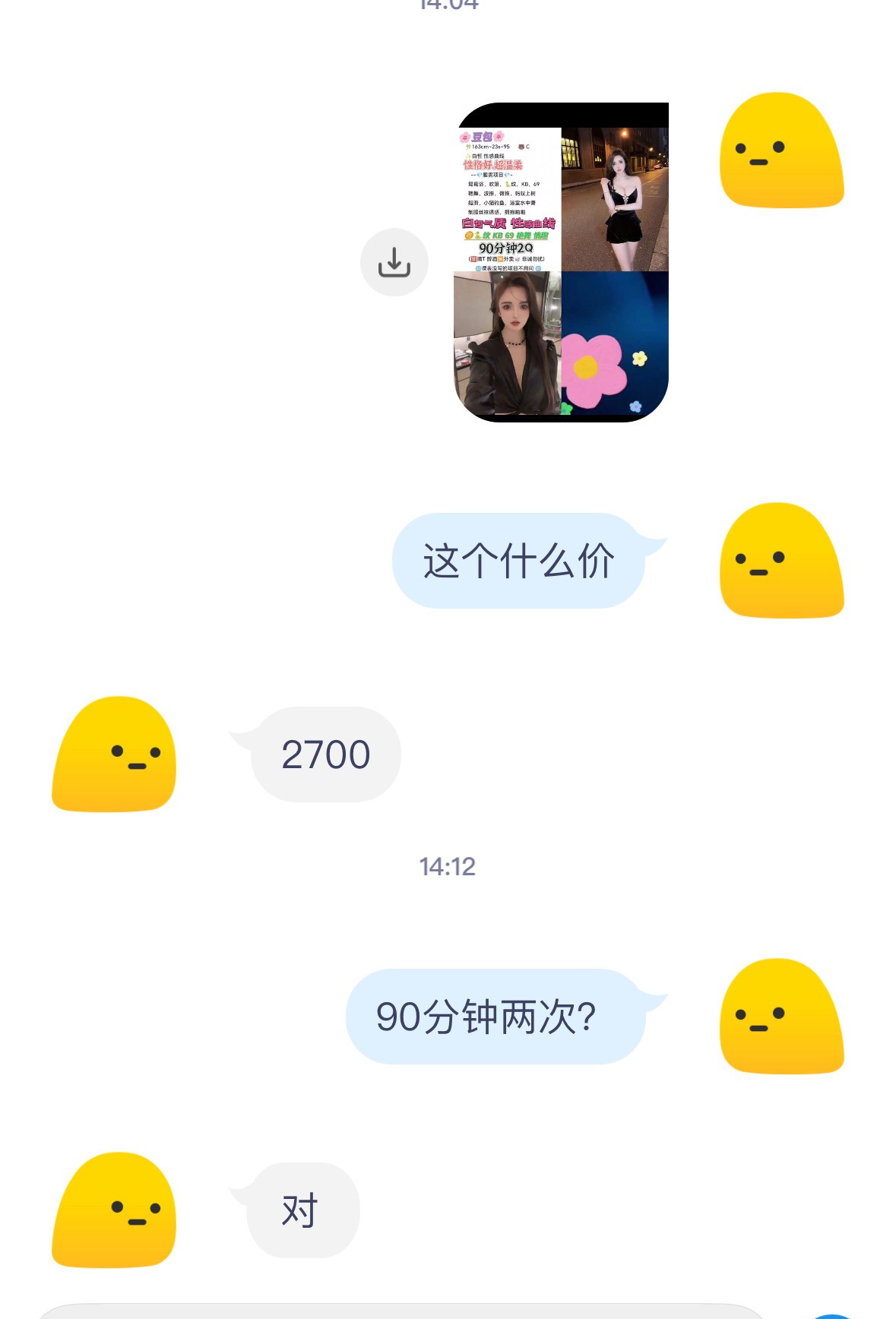 a7c51983e7ddb7bce5e2d7a30d2e2148.jpeg