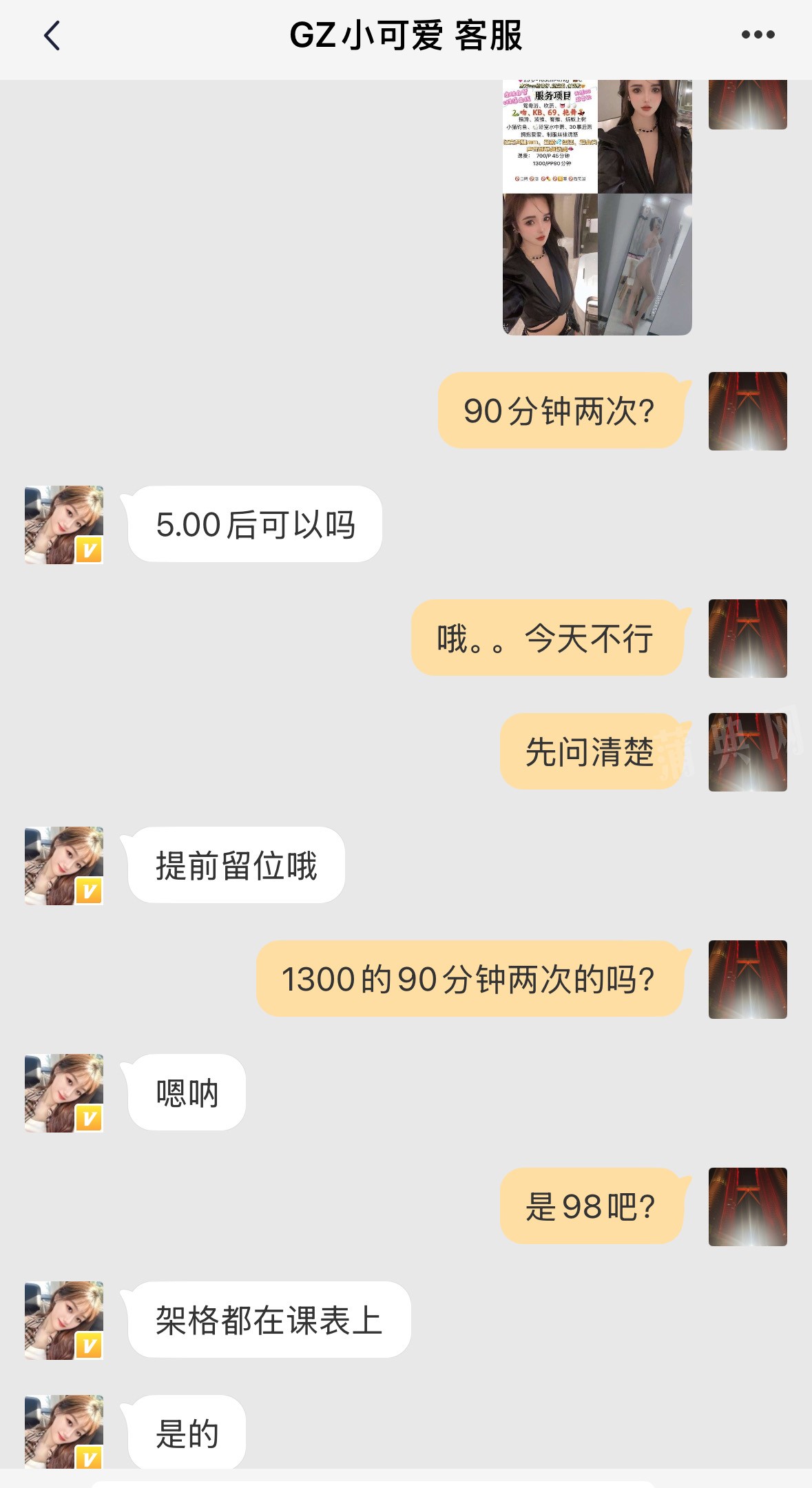 50632766532e18325b81c1f4689d42ae.jpeg