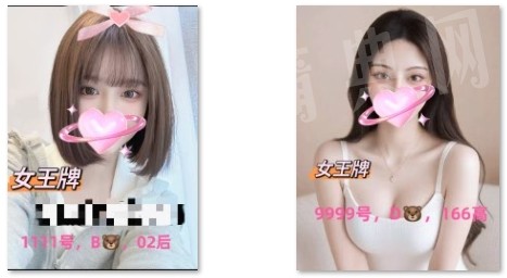 两个女王牌