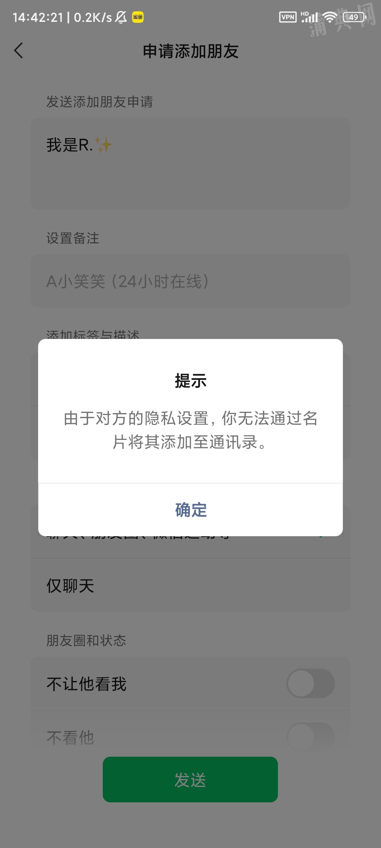 Screenshot_2025-02-11-14-42-21-759_com.tencent.mm.jpg