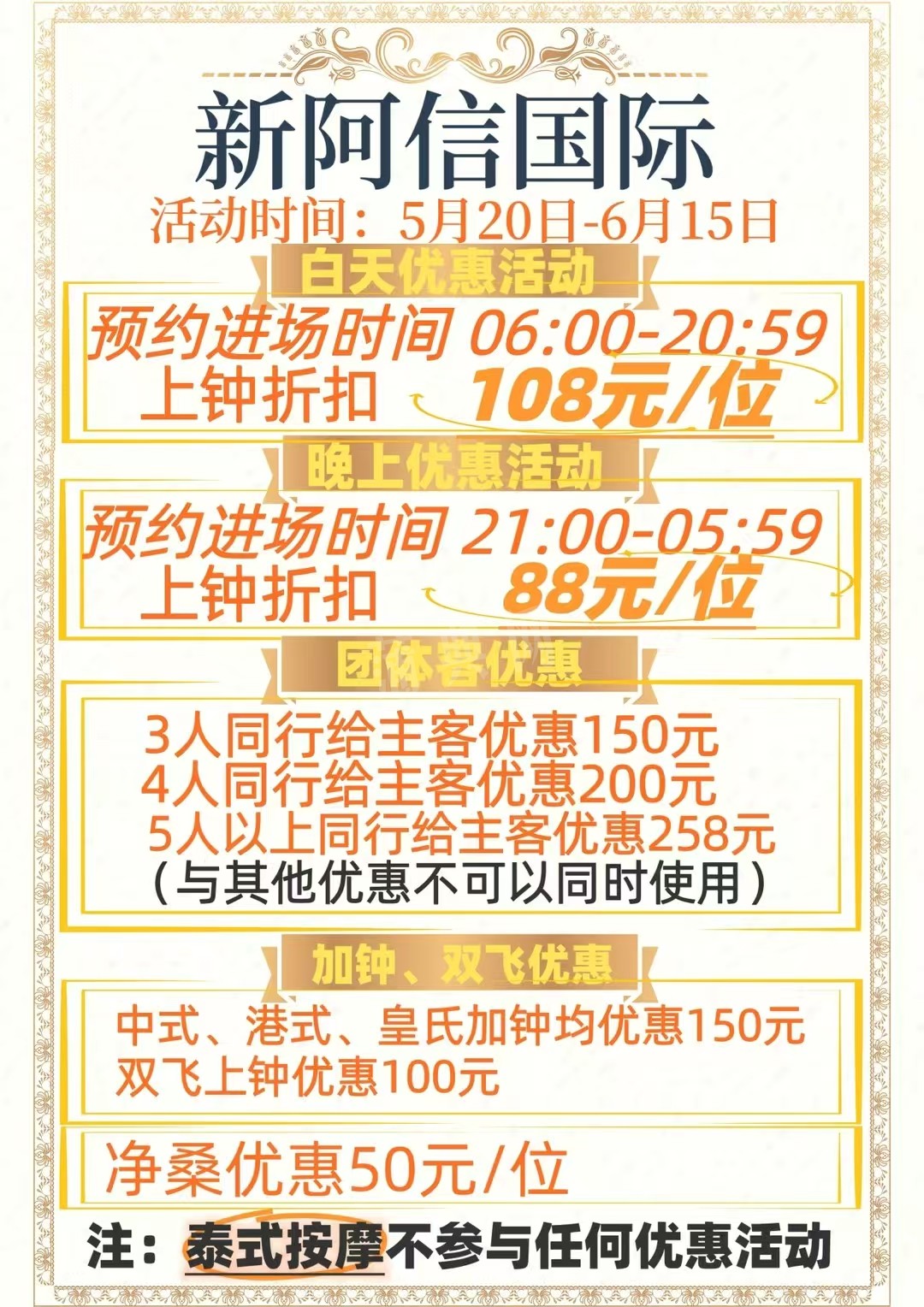 mmexport1748580701816.jpg