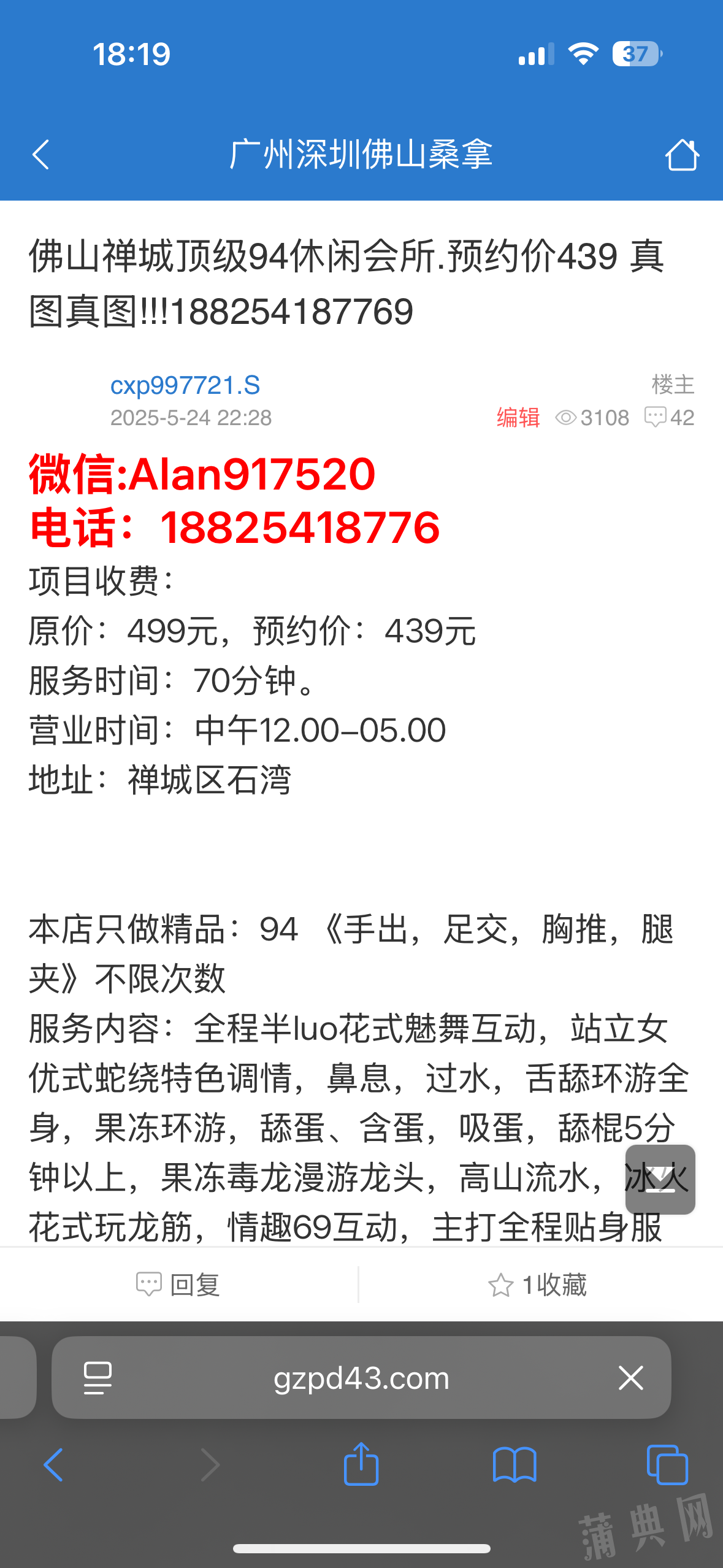 IMG_6187.png
