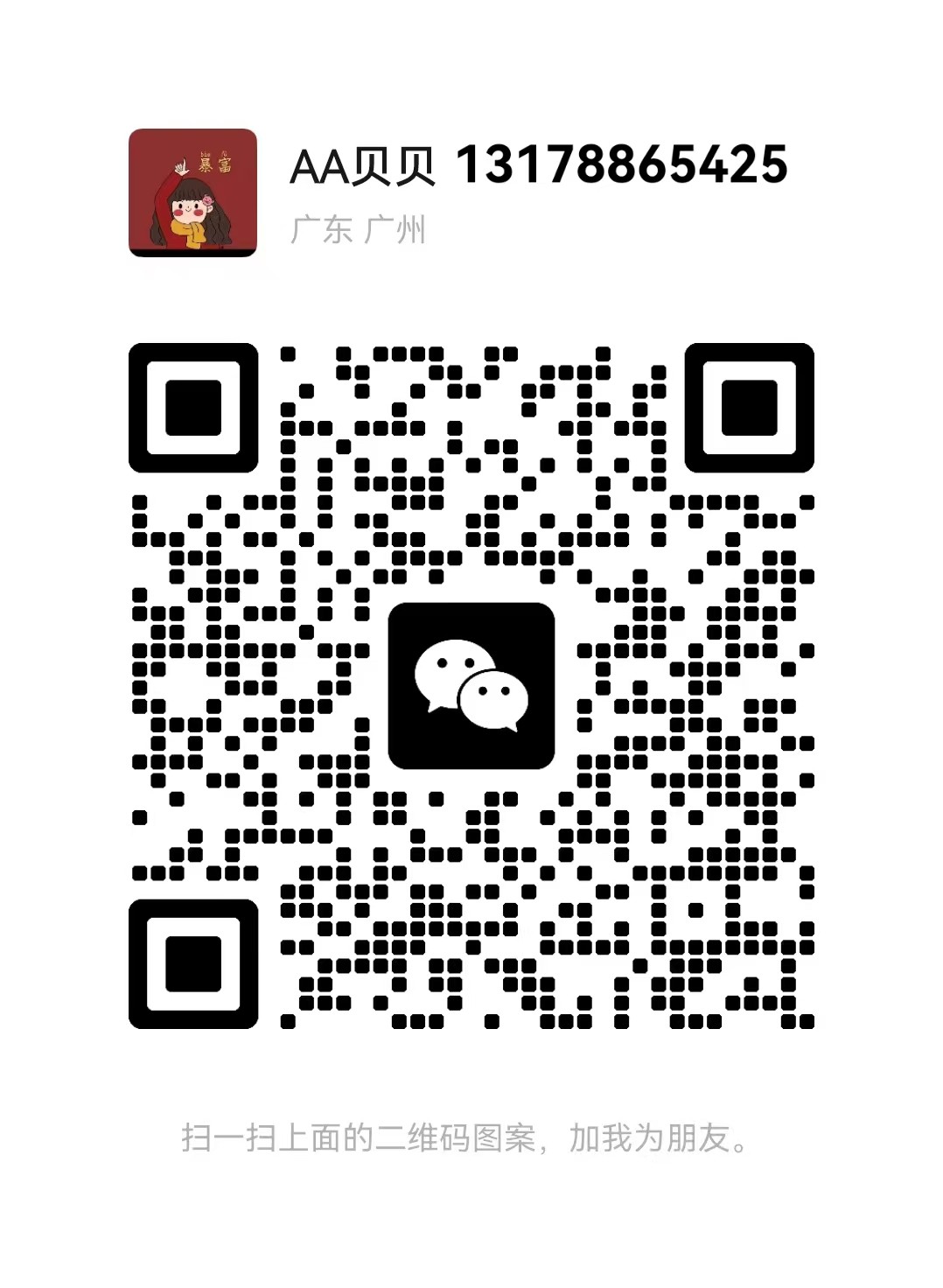 mmexport1755511581278.jpg
